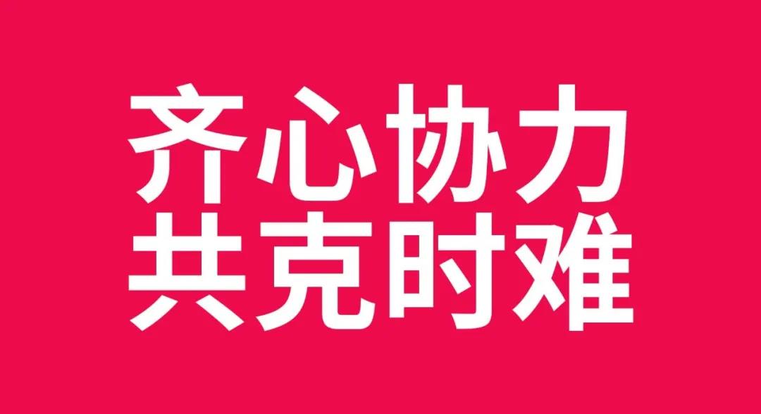 一站式建材供應(yīng)鏈平臺(tái)